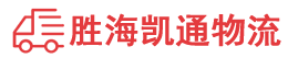 揭阳到榆林物流公司